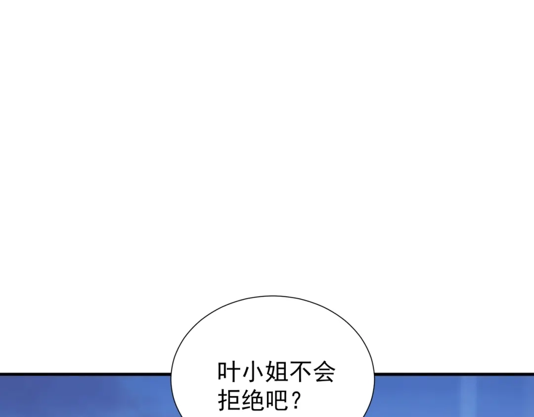 第42话“惊喜”不断-出狱后，真千金杀疯全豪门-九川动漫（第37张）