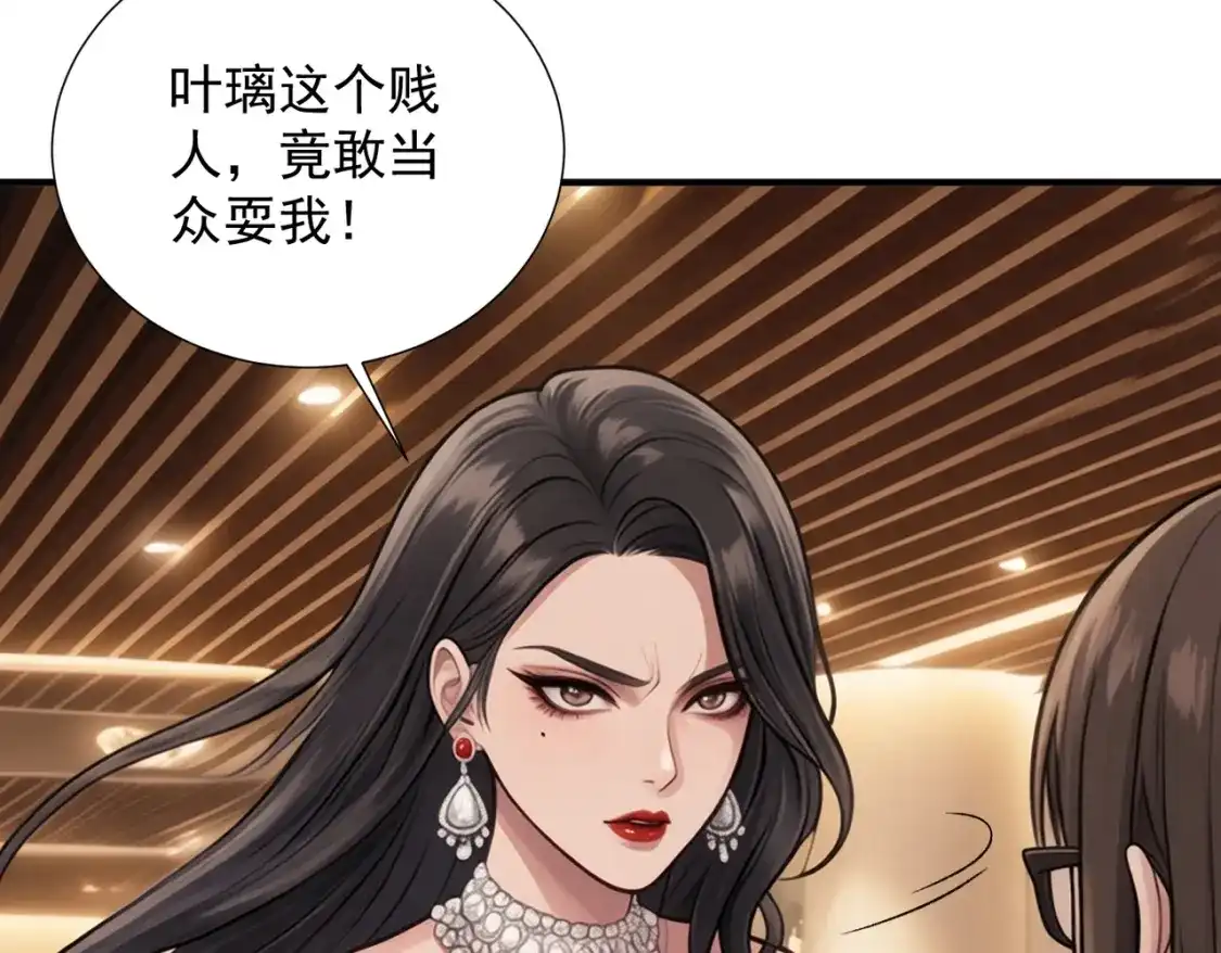 第43话我要她彻底完蛋-出狱后，真千金杀疯全豪门-九川动漫（第12张）