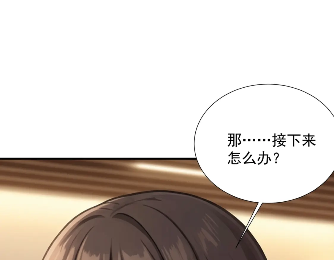 第43话我要她彻底完蛋-出狱后，真千金杀疯全豪门-九川动漫（第14张）