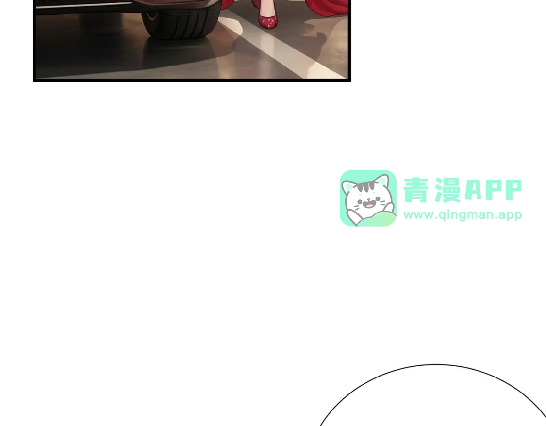 第43话我要她彻底完蛋-出狱后，真千金杀疯全豪门-九川动漫（第5张）