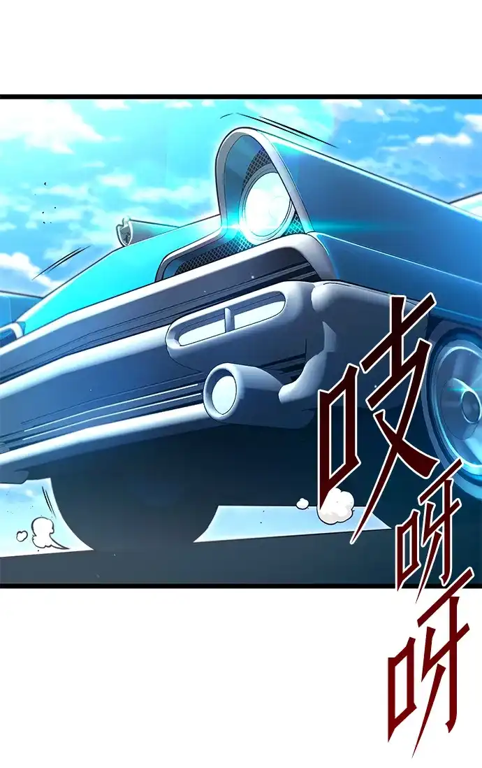 [特别篇]夏季休假-刺身刀制霸英雄学院-tangahuru,GMAN（第5张）