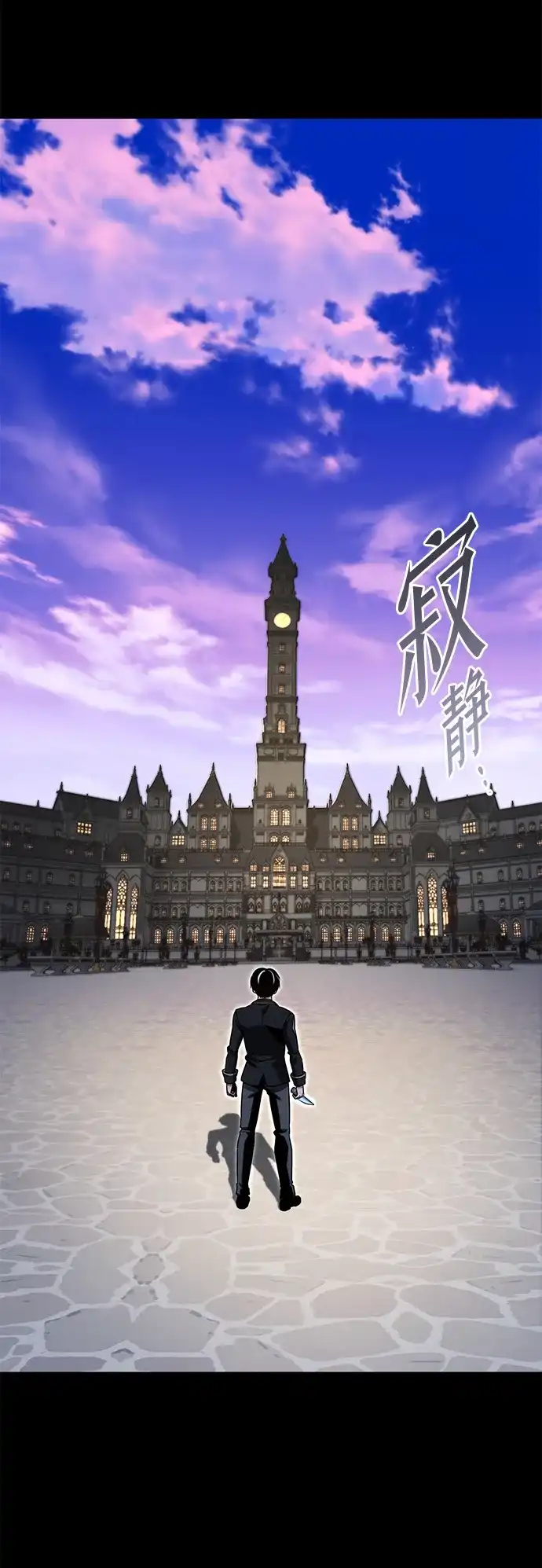 [第50话]剑帝杰克福利特-刺身刀制霸英雄学院-tangahuru,GMAN（第3张）