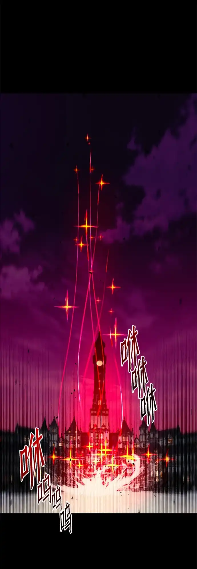 [第50话]剑帝杰克福利特-刺身刀制霸英雄学院-tangahuru,GMAN（第6张）