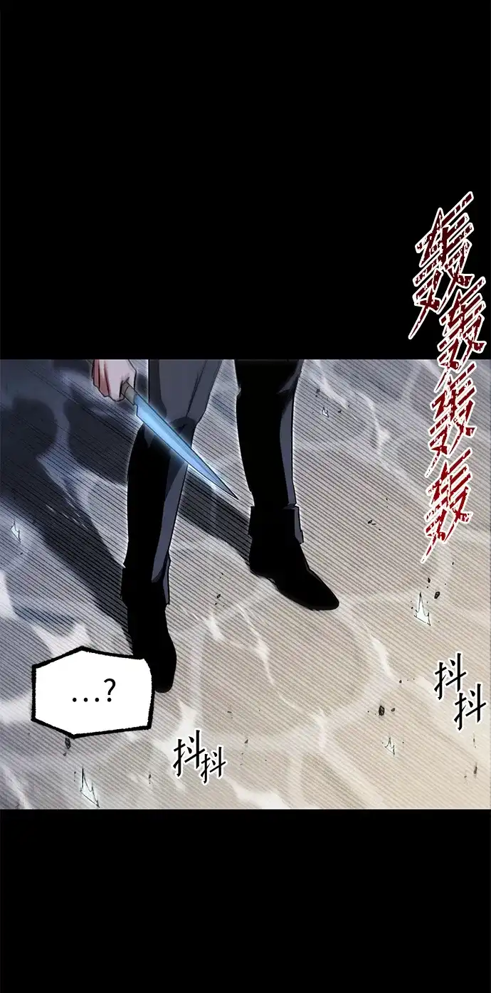 [第50话]剑帝杰克福利特-刺身刀制霸英雄学院-tangahuru,GMAN（第4张）