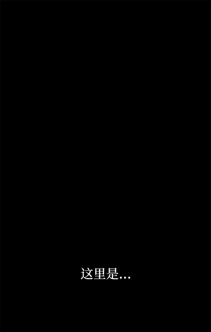 [第50话]剑帝杰克福利特-刺身刀制霸英雄学院-tangahuru,GMAN（第2张）
