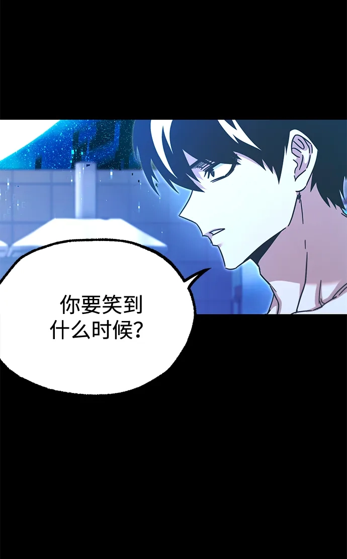 [第52话]社团新人-刺身刀制霸英雄学院-tangahuru,GMAN（第11张）