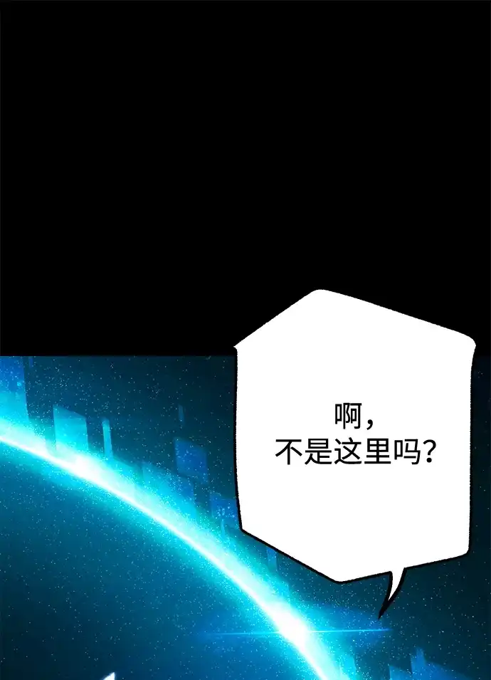 [第52话]社团新人-刺身刀制霸英雄学院-tangahuru,GMAN（第2张）