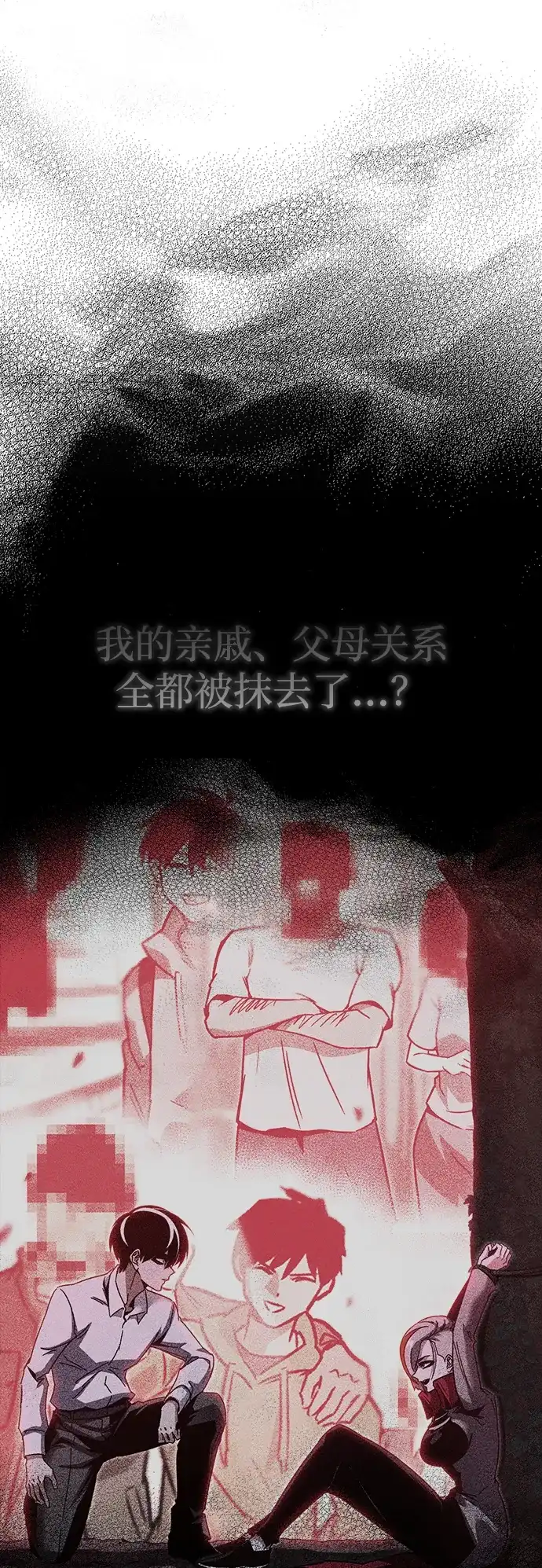 [第53话]全国顶尖刀工师傅（1）-刺身刀制霸英雄学院-tangahuru,GMAN（第4张）