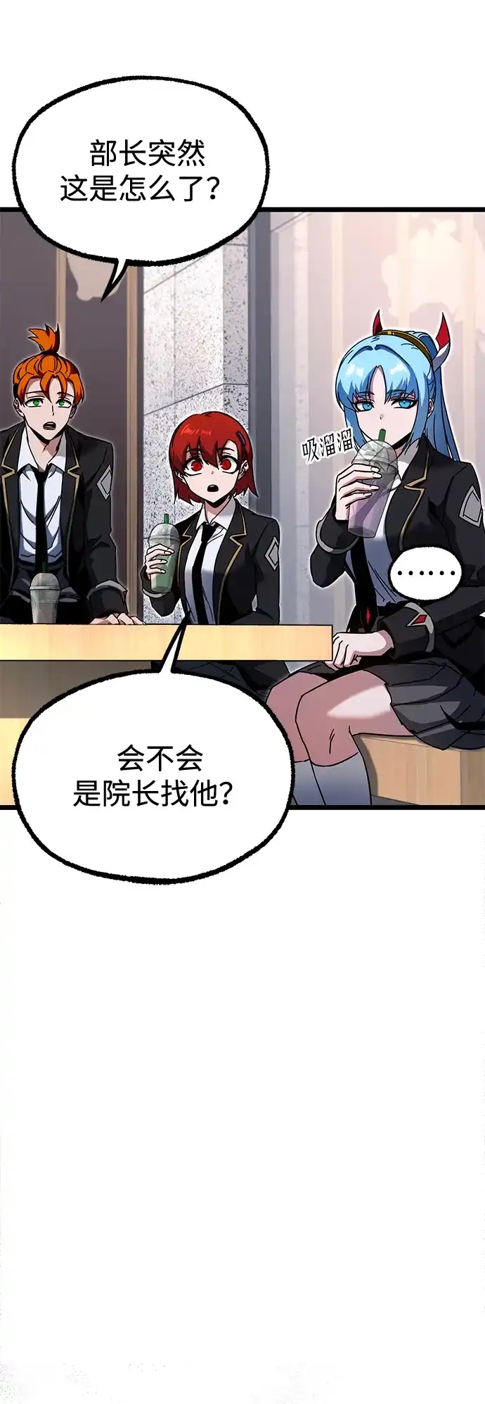 [第53话]全国顶尖刀工师傅（1）-刺身刀制霸英雄学院-tangahuru,GMAN（第3张）