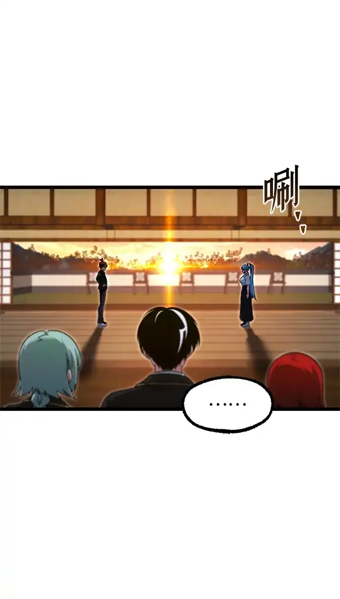 [第56话]结伙（2）-刺身刀制霸英雄学院-tangahuru,GMAN（第2张）