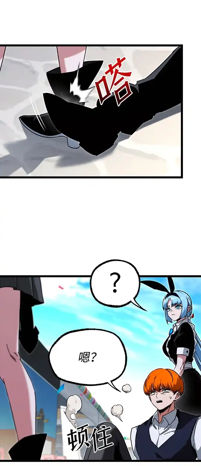 [第57话]讨厌的孽缘（1）-刺身刀制霸英雄学院-tangahuru,GMAN（第20张）