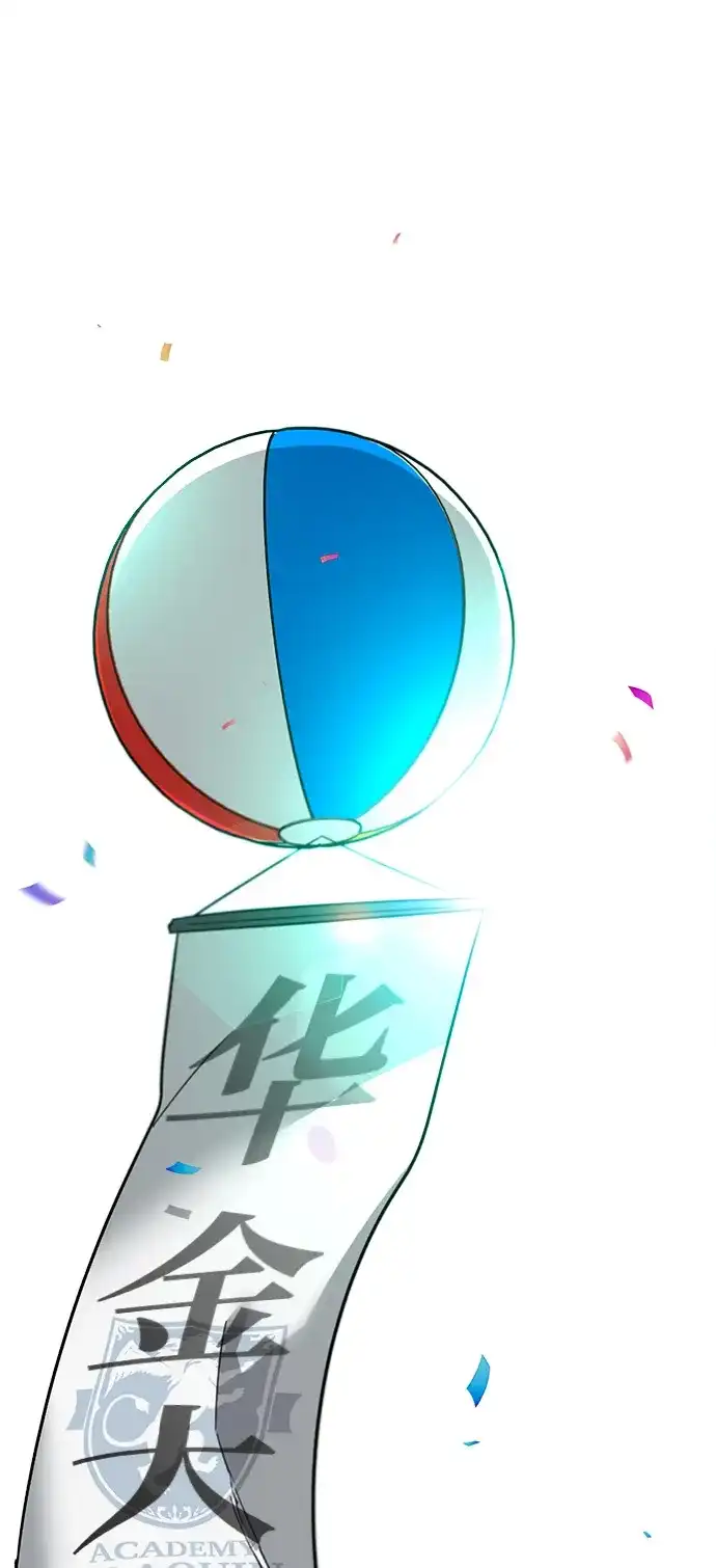 [第57话]讨厌的孽缘（1）-刺身刀制霸英雄学院-tangahuru,GMAN（第2张）