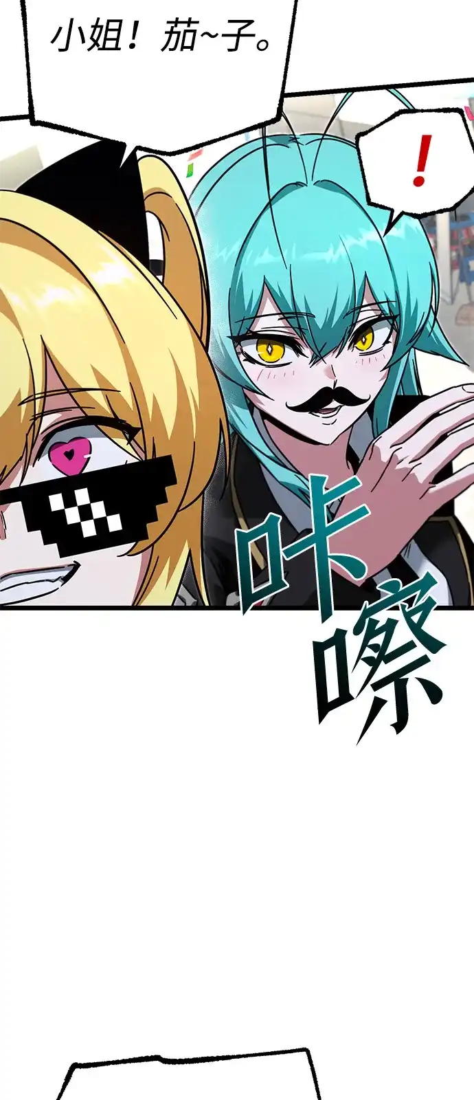 [第57话]讨厌的孽缘（1）-刺身刀制霸英雄学院-tangahuru,GMAN（第5张）