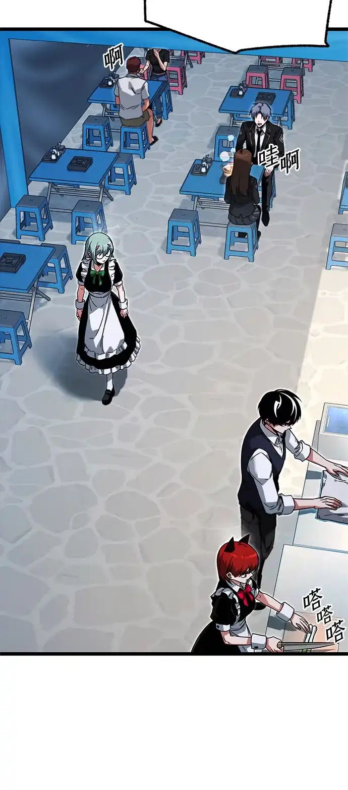 [第57话]讨厌的孽缘（1）-刺身刀制霸英雄学院-tangahuru,GMAN（第24张）