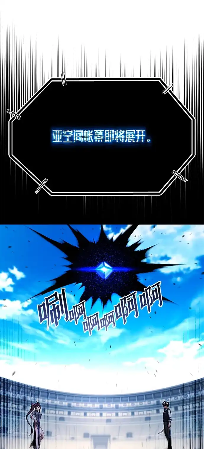 [第58话]讨厌的孽缘（2）-刺身刀制霸英雄学院-tangahuru,GMAN（第16张）