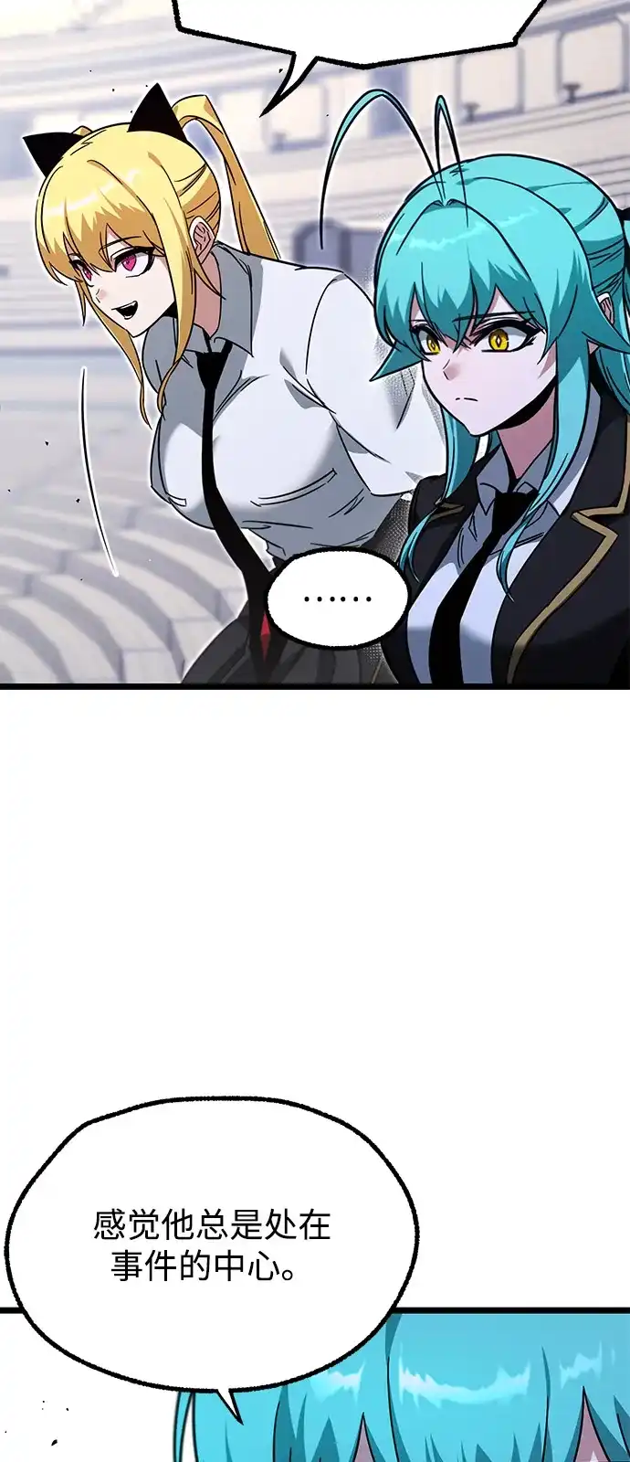 [第58话]讨厌的孽缘（2）-刺身刀制霸英雄学院-tangahuru,GMAN（第7张）