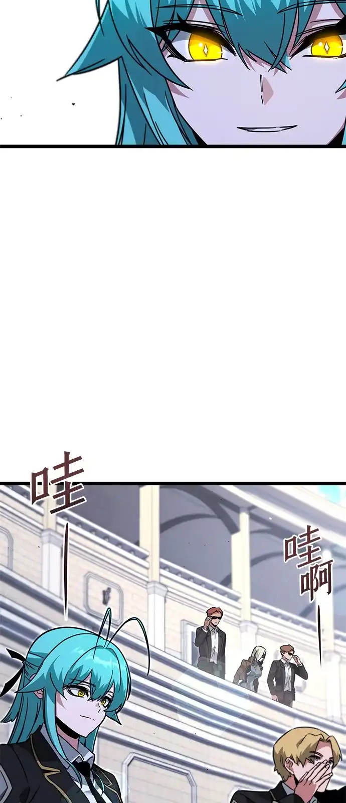 [第58话]讨厌的孽缘（2）-刺身刀制霸英雄学院-tangahuru,GMAN（第8张）
