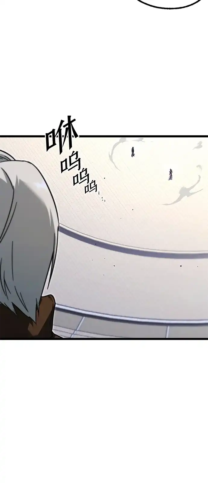 [第58话]讨厌的孽缘（2）-刺身刀制霸英雄学院-tangahuru,GMAN（第10张）