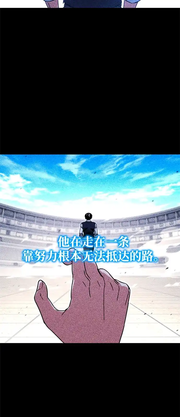 [第59话]学院的刺身刀OO-刺身刀制霸英雄学院-tangahuru,GMAN（第14张）