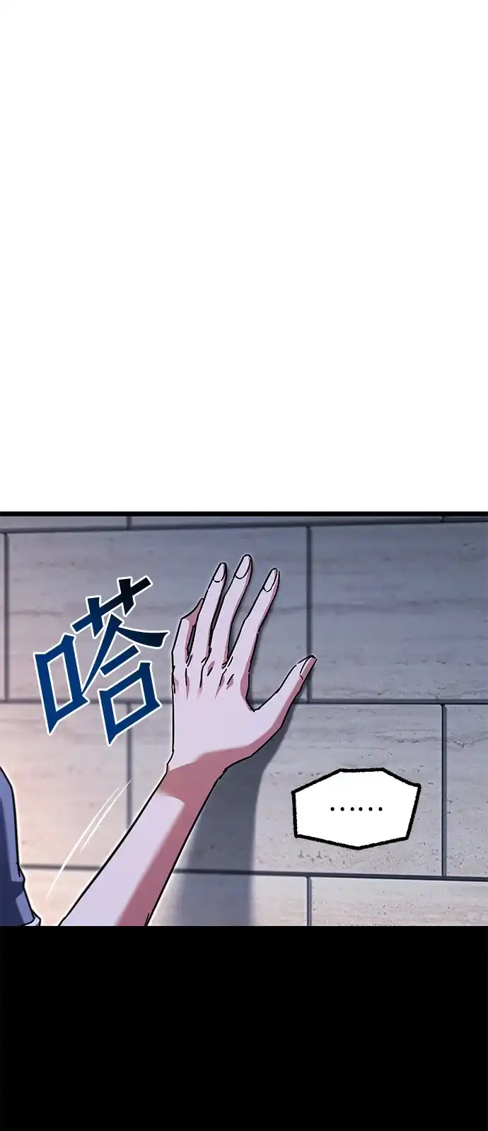 [第59话]学院的刺身刀OO-刺身刀制霸英雄学院-tangahuru,GMAN（第5张）
