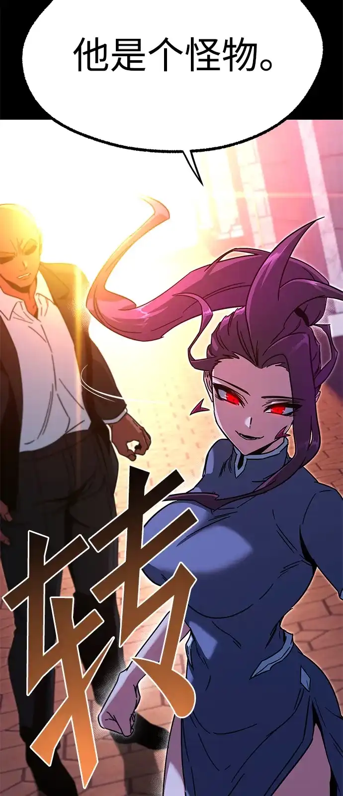 [第59话]学院的刺身刀OO-刺身刀制霸英雄学院-tangahuru,GMAN（第16张）