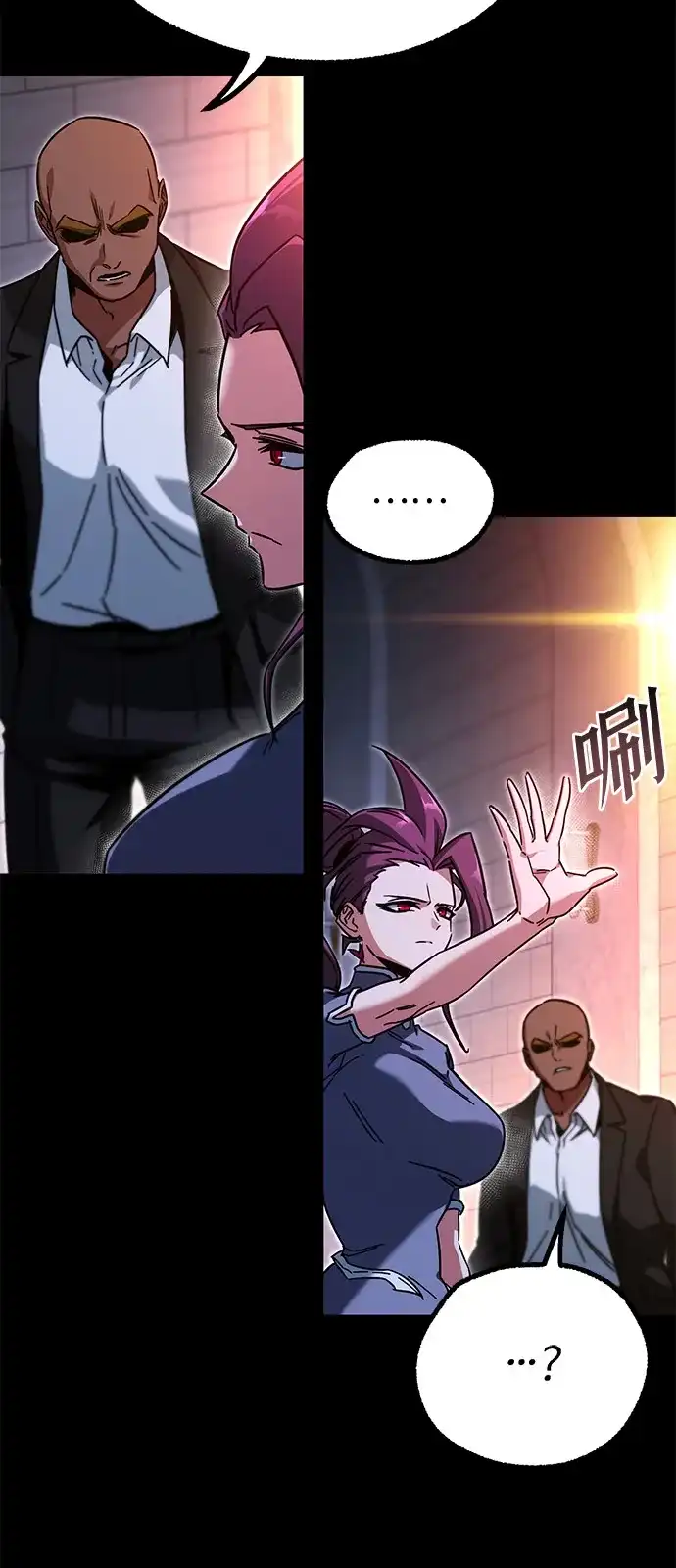 [第59话]学院的刺身刀OO-刺身刀制霸英雄学院-tangahuru,GMAN（第10张）