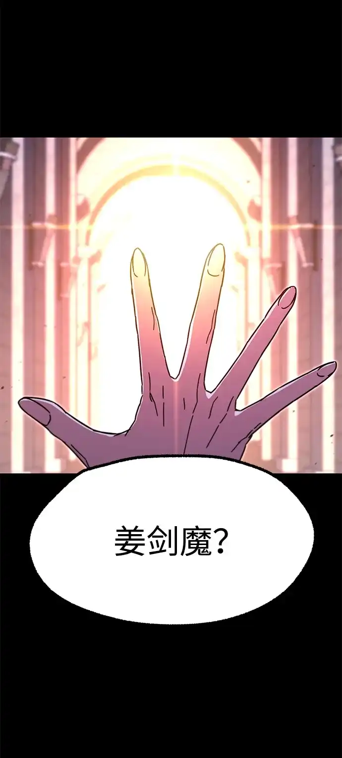 [第59话]学院的刺身刀OO-刺身刀制霸英雄学院-tangahuru,GMAN（第11张）