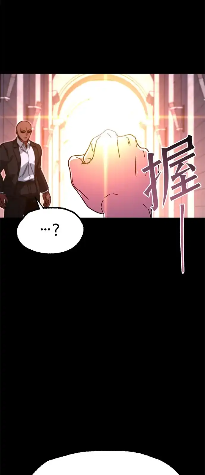 [第59话]学院的刺身刀OO-刺身刀制霸英雄学院-tangahuru,GMAN（第15张）