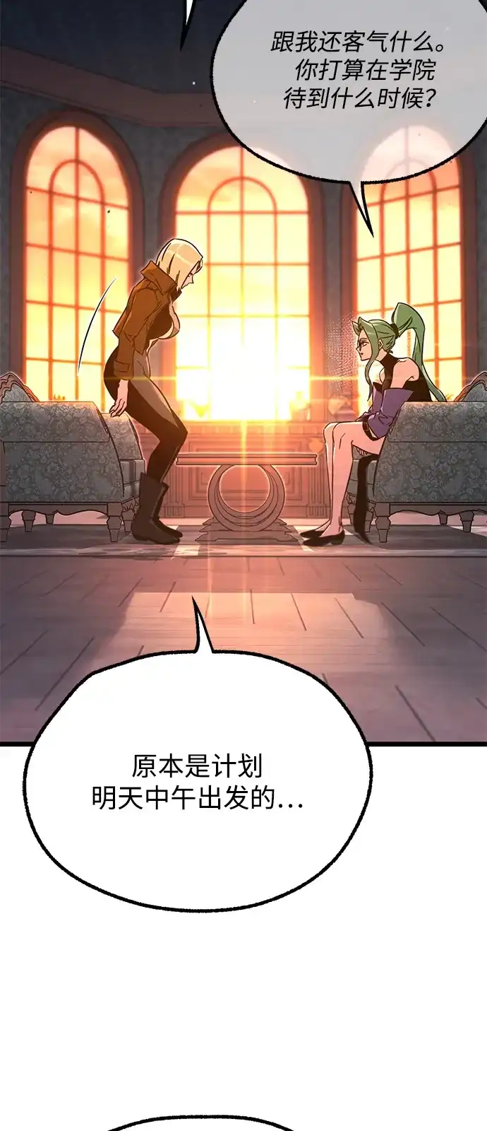 [第60话]接触-刺身刀制霸英雄学院-tangahuru,GMAN（第17张）