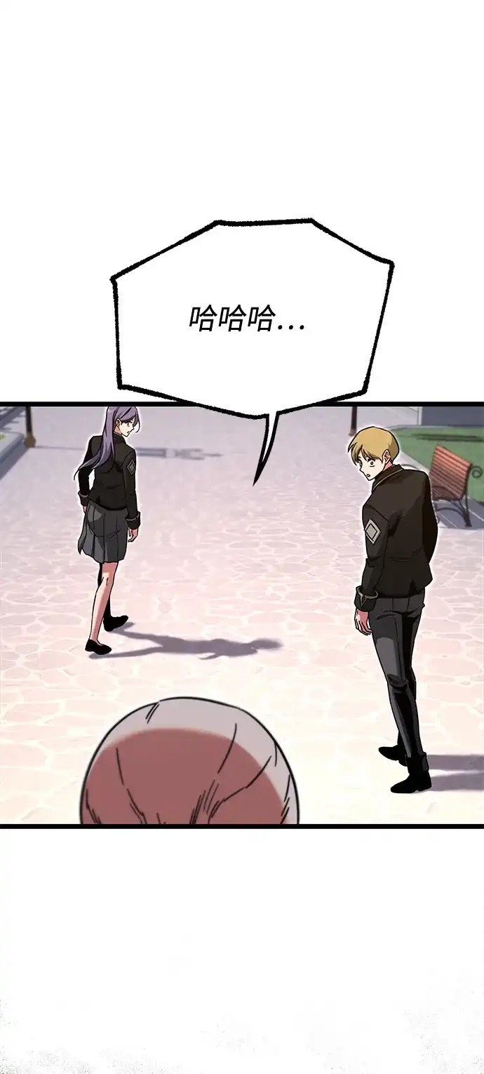 [第61话]见面-刺身刀制霸英雄学院-tangahuru,GMAN（第2张）
