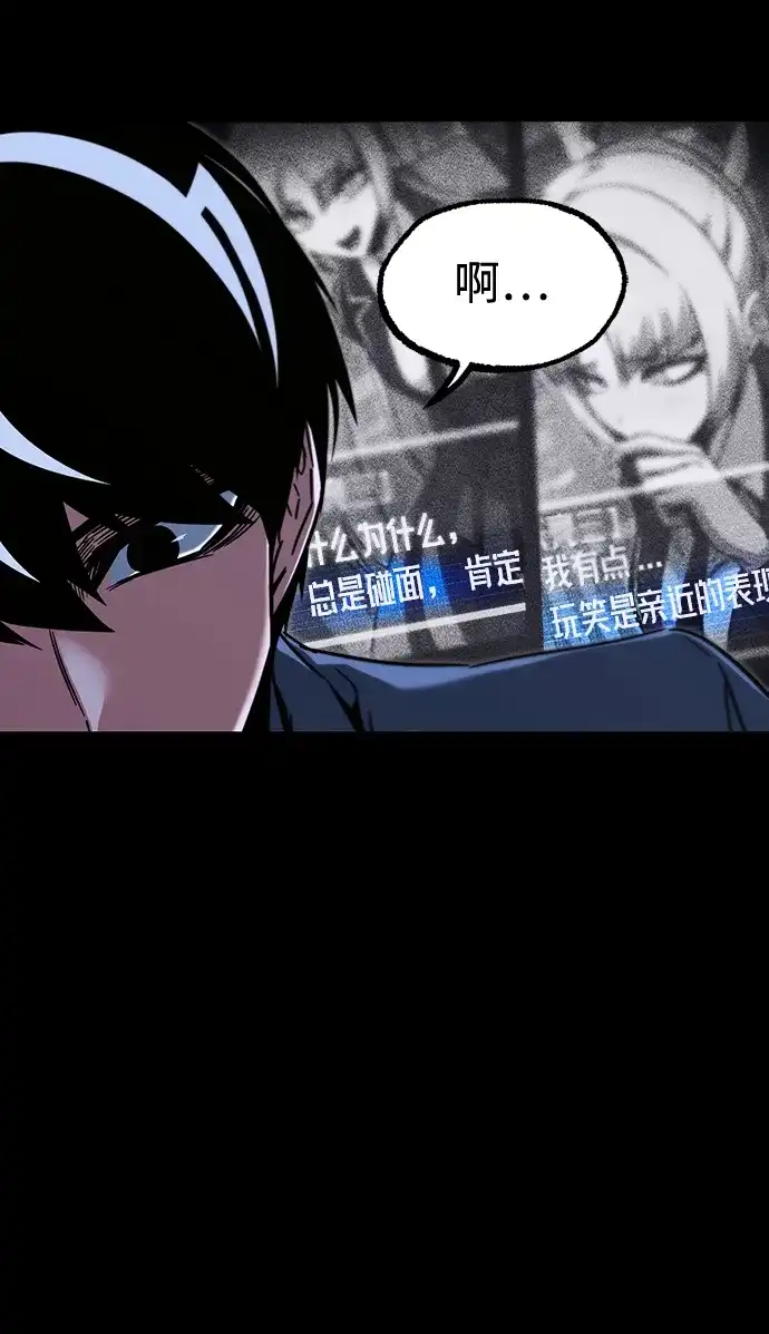 [第62话]约定-刺身刀制霸英雄学院-tangahuru,GMAN（第10张）