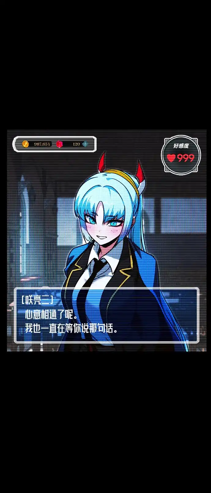 [第62话]约定-刺身刀制霸英雄学院-tangahuru,GMAN（第2张）