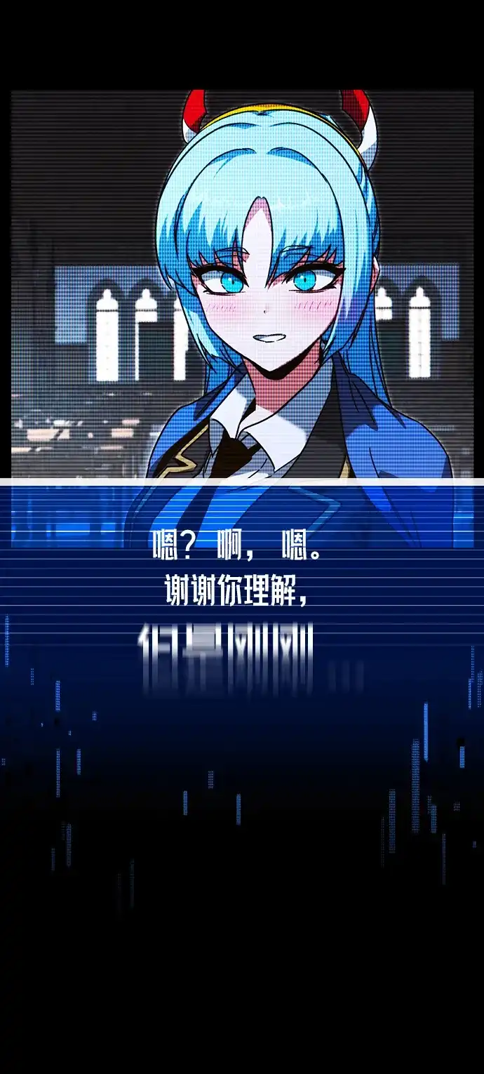 [第62话]约定-刺身刀制霸英雄学院-tangahuru,GMAN（第5张）
