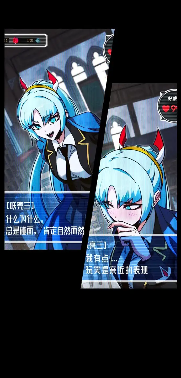 [第62话]约定-刺身刀制霸英雄学院-tangahuru,GMAN（第4张）