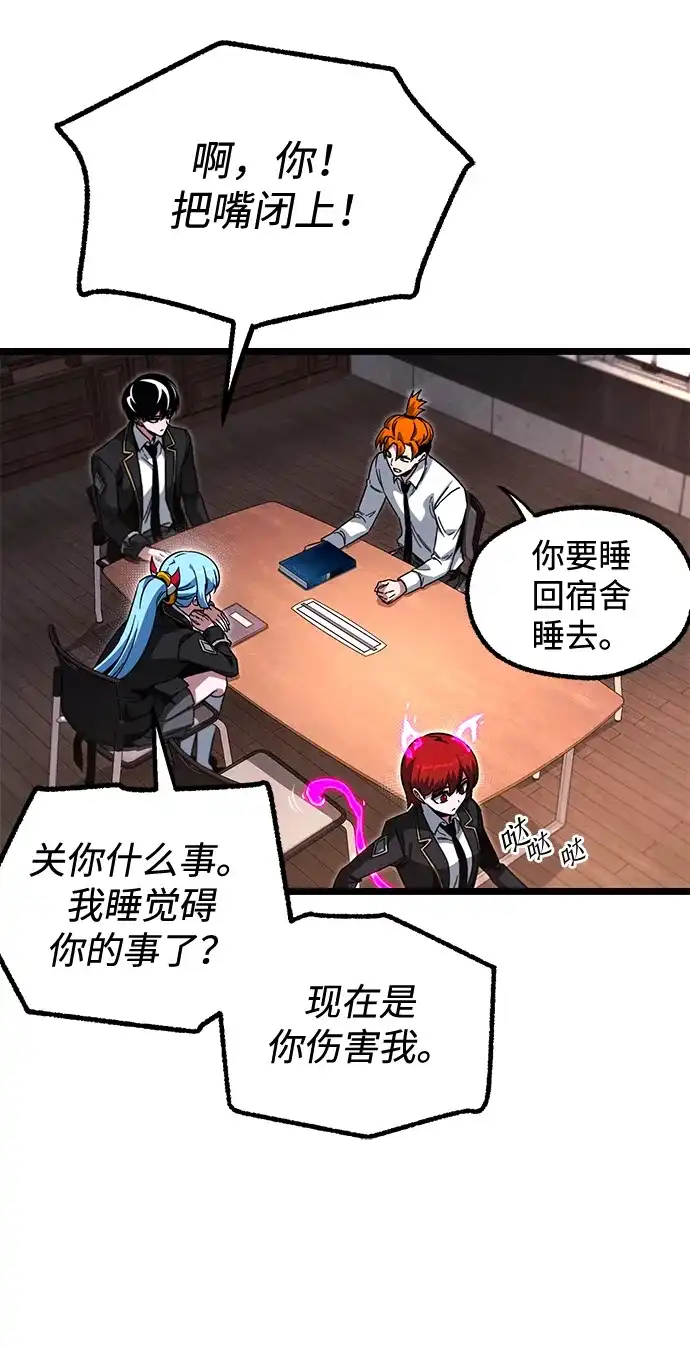 [第63话]抓小偷-刺身刀制霸英雄学院-tangahuru,GMAN（第5张）