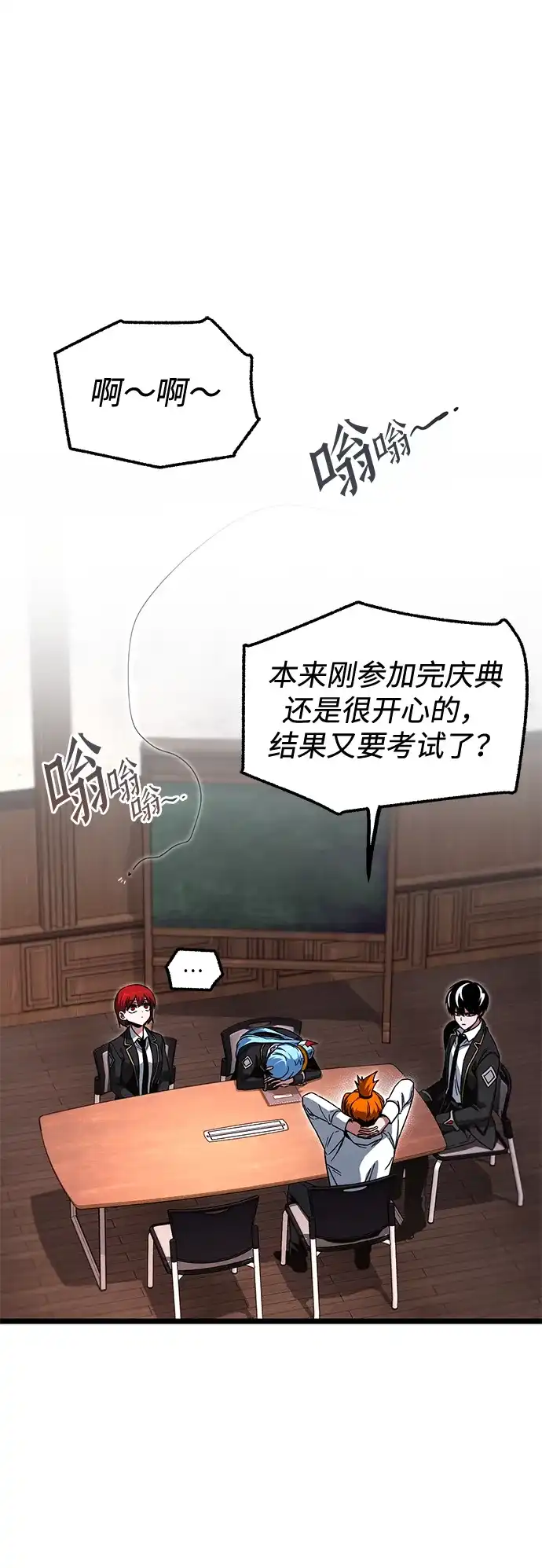 [第63话]抓小偷-刺身刀制霸英雄学院-tangahuru,GMAN（第2张）