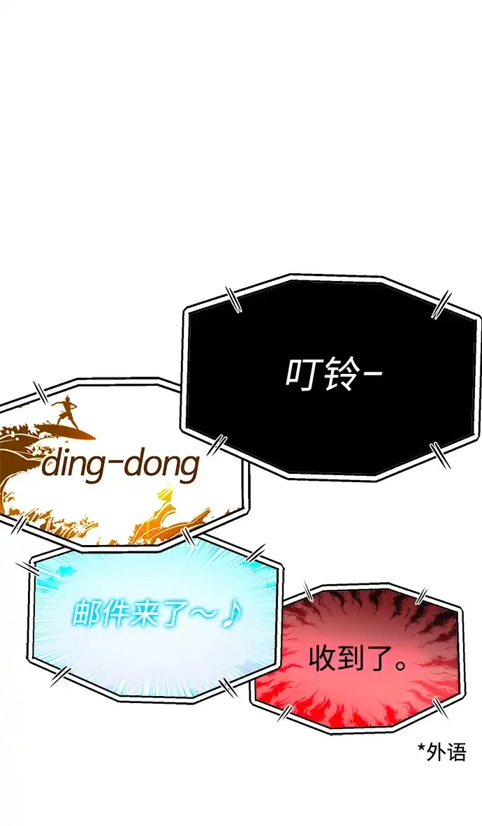[第63话]抓小偷-刺身刀制霸英雄学院-tangahuru,GMAN（第11张）