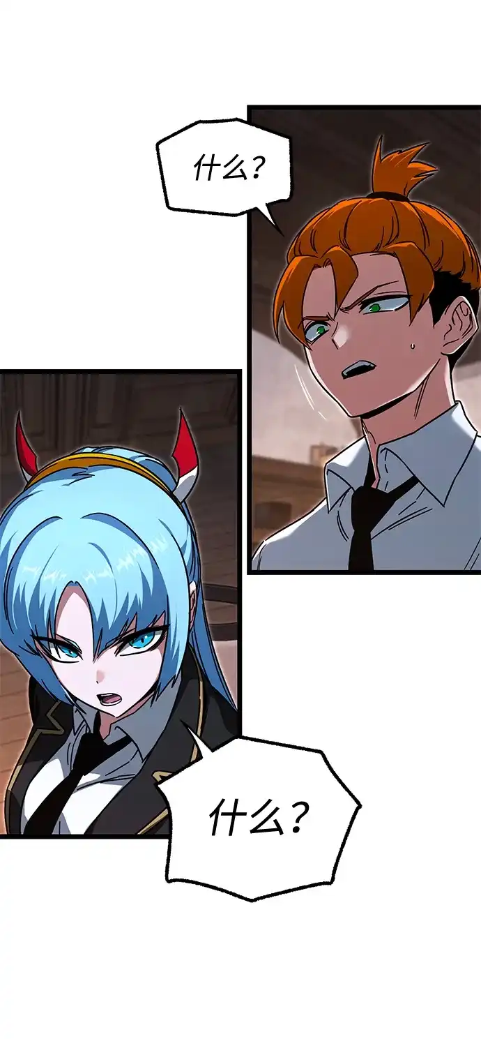 [第63话]抓小偷-刺身刀制霸英雄学院-tangahuru,GMAN（第7张）