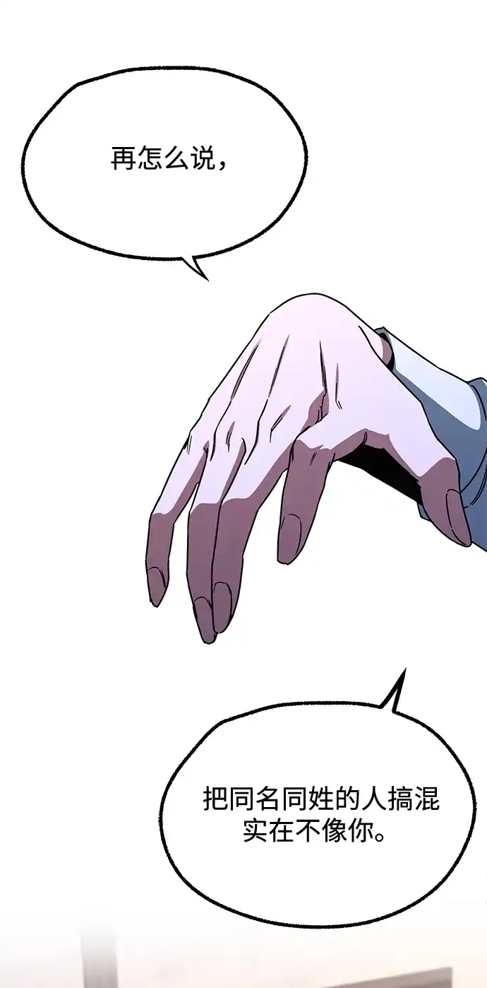 [第64话]期末考试（1）-刺身刀制霸英雄学院-tangahuru,GMAN（第10张）