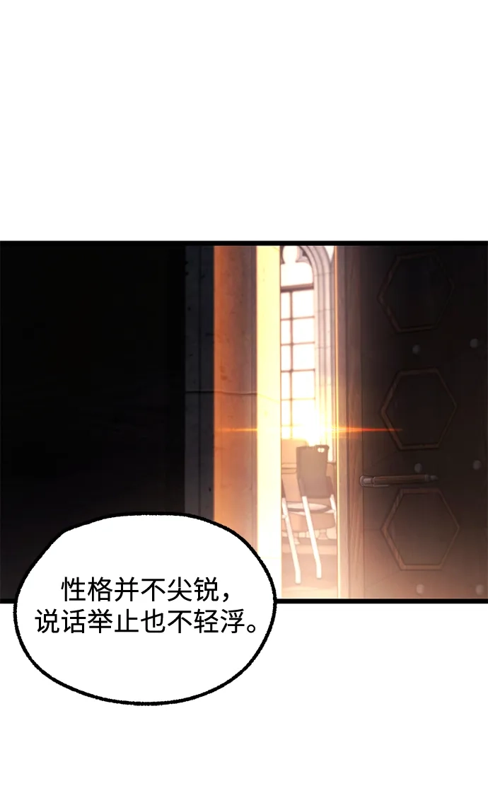 [第64话]期末考试（1）-刺身刀制霸英雄学院-tangahuru,GMAN（第2张）