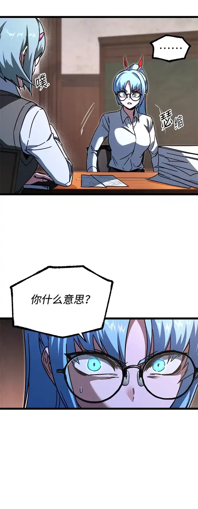 [第64话]期末考试（1）-刺身刀制霸英雄学院-tangahuru,GMAN（第8张）