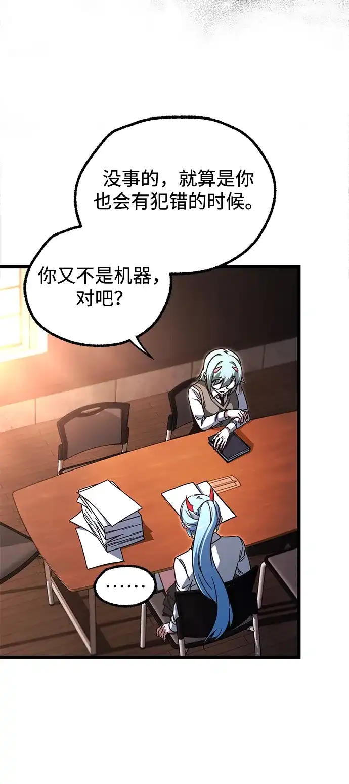 [第64话]期末考试（1）-刺身刀制霸英雄学院-tangahuru,GMAN（第14张）