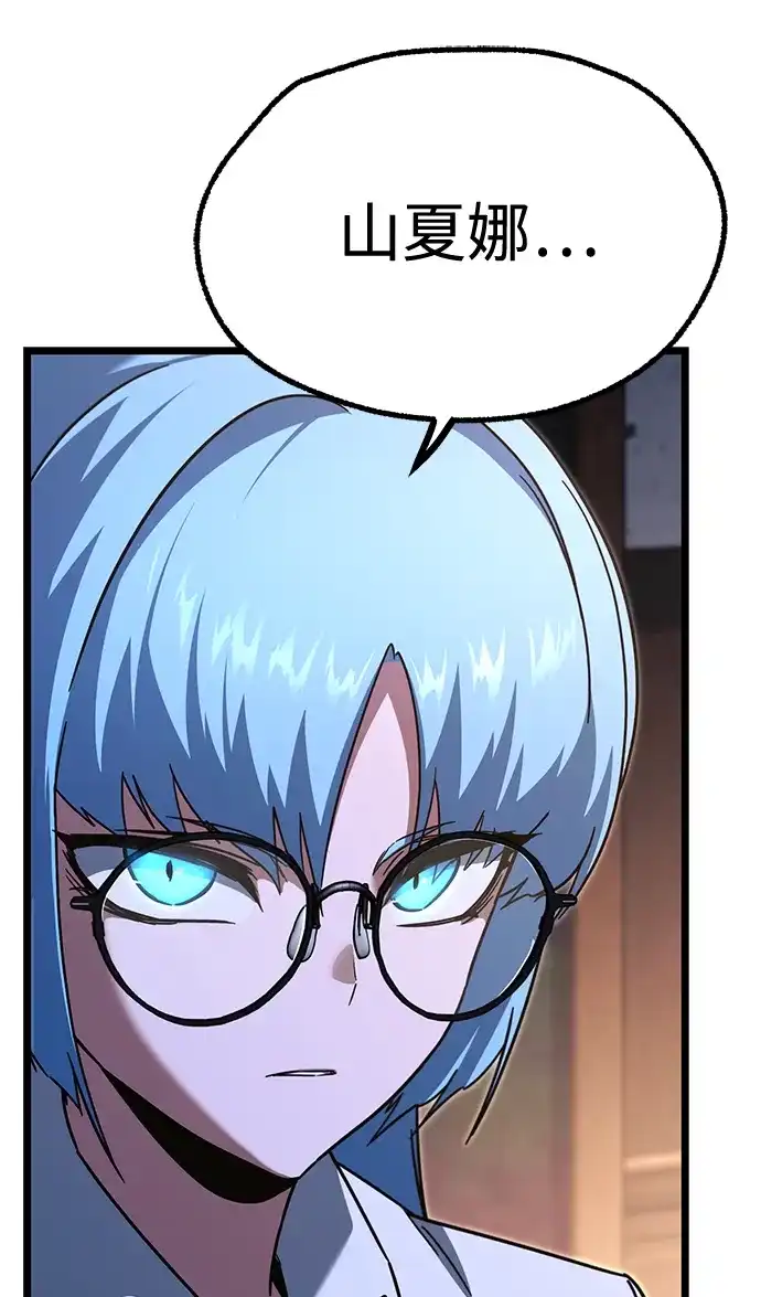 [第64话]期末考试（1）-刺身刀制霸英雄学院-tangahuru,GMAN（第5张）