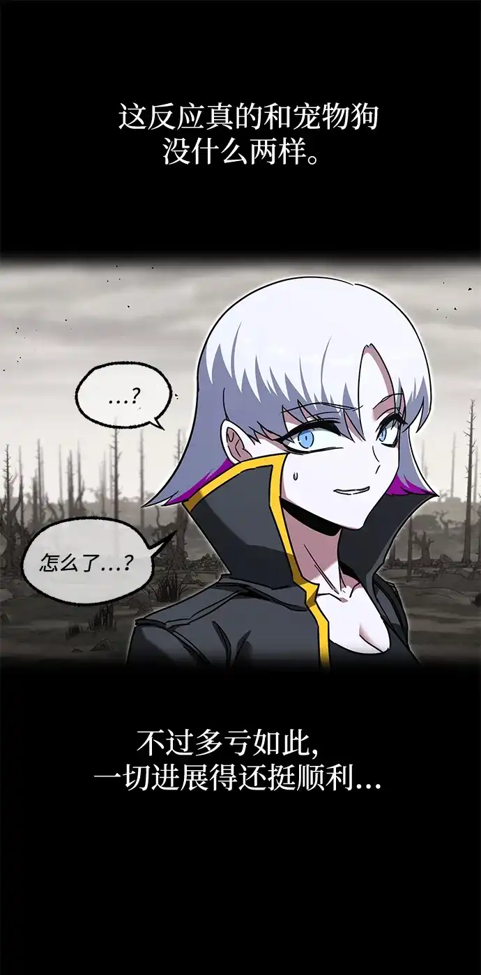 [第65话]期末考试（2）-刺身刀制霸英雄学院-tangahuru,GMAN（第14张）