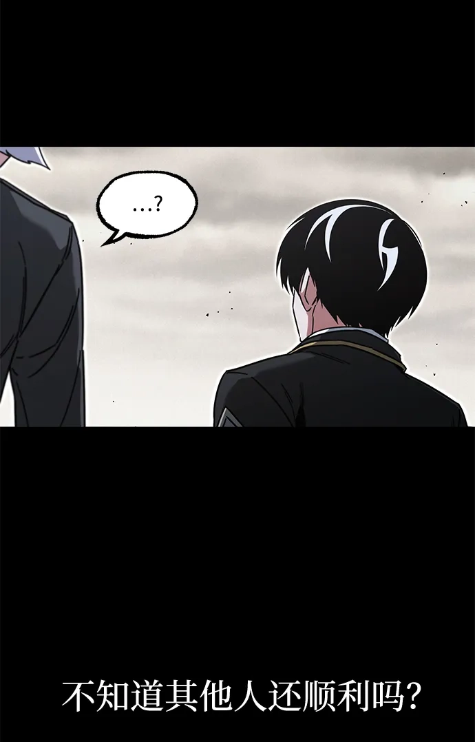 [第65话]期末考试（2）-刺身刀制霸英雄学院-tangahuru,GMAN（第15张）