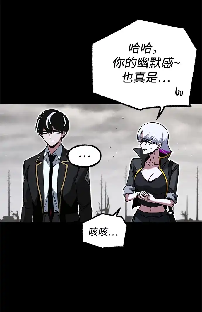 [第65话]期末考试（2）-刺身刀制霸英雄学院-tangahuru,GMAN（第10张）