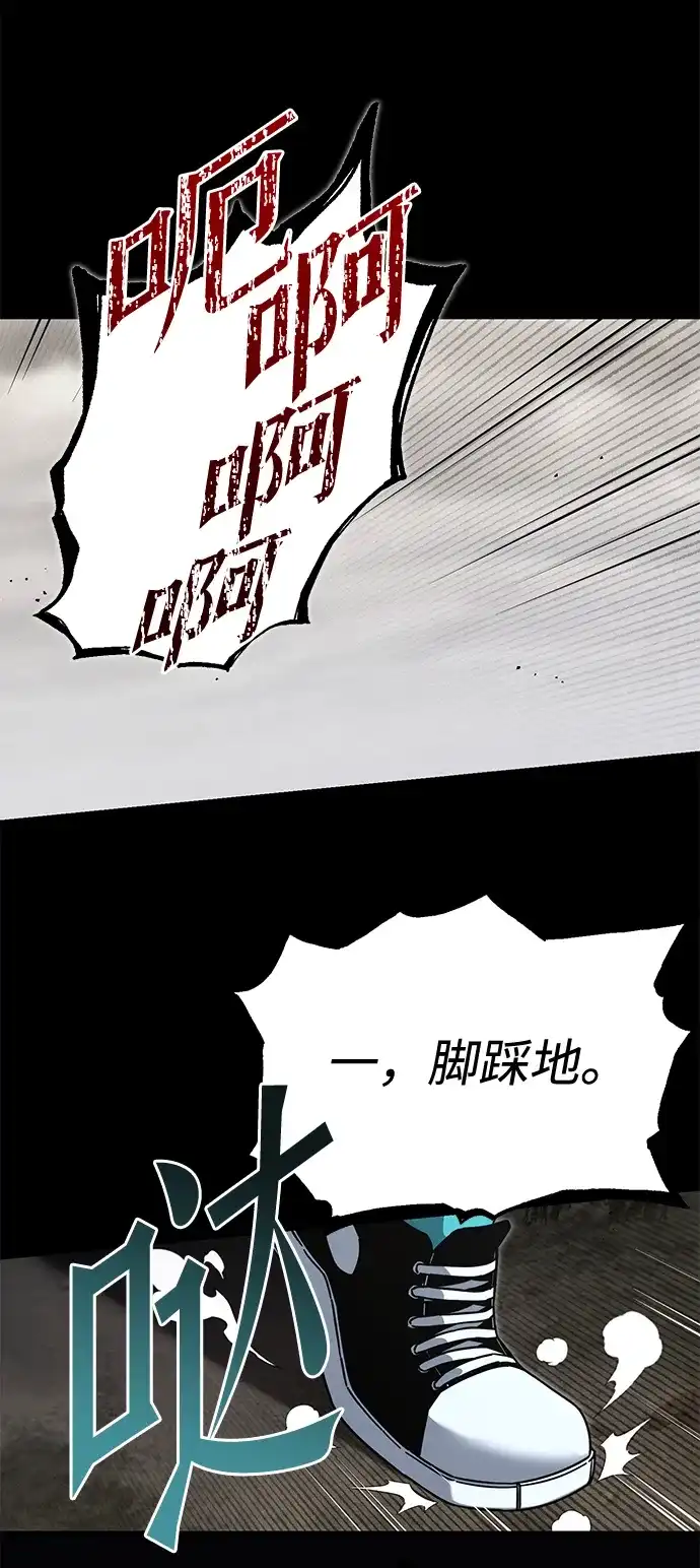 [第65话]期末考试（2）-刺身刀制霸英雄学院-tangahuru,GMAN（第4张）