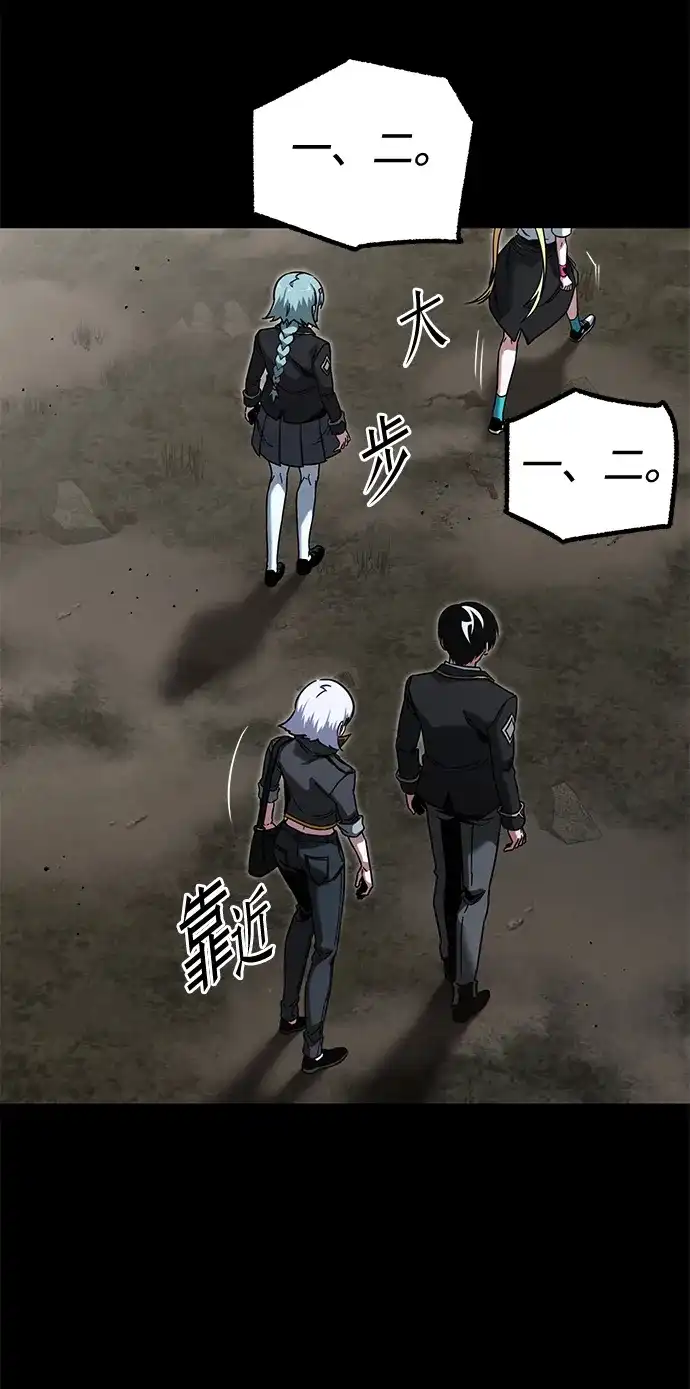 [第65话]期末考试（2）-刺身刀制霸英雄学院-tangahuru,GMAN（第11张）