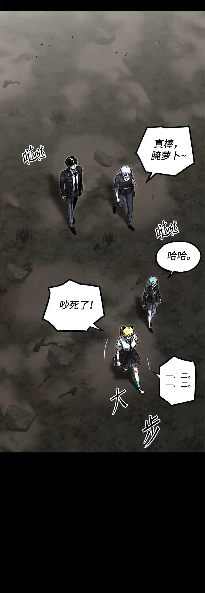 [第65话]期末考试（2）-刺身刀制霸英雄学院-tangahuru,GMAN（第16张）