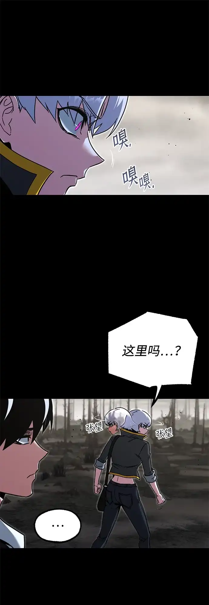 [第65话]期末考试（2）-刺身刀制霸英雄学院-tangahuru,GMAN（第2张）